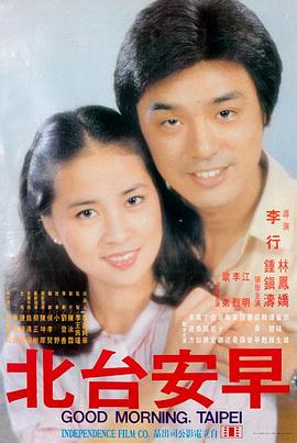 沉默的坐标高清电影在线观看